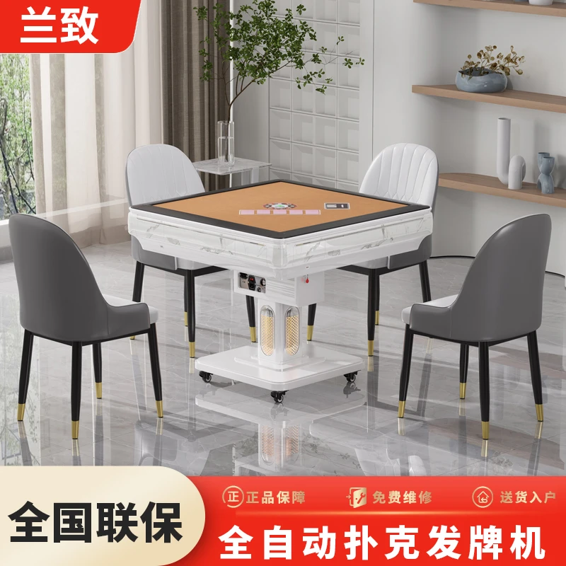 兰致全自动麻将机发牌机家用折叠发牌桌餐桌两用