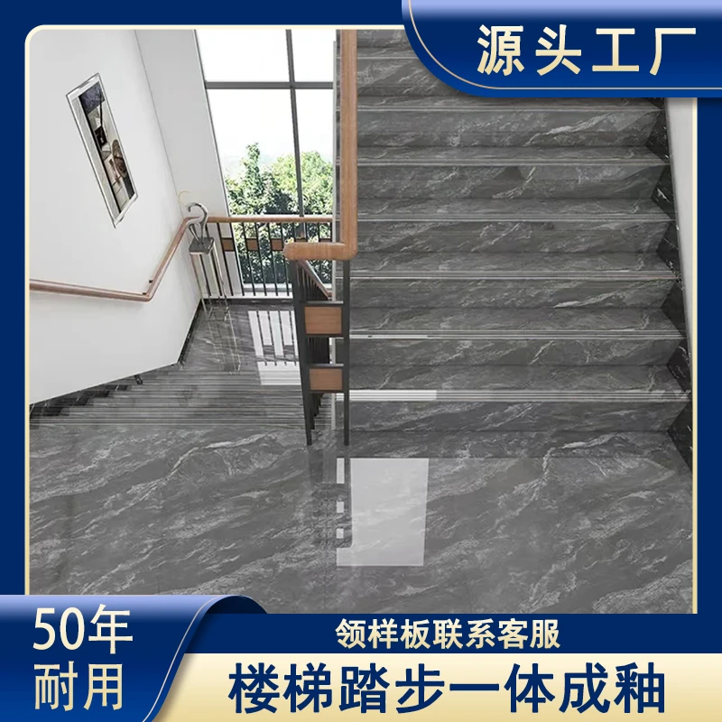 广东佛山1200x470踏步亮光连纹通体大理石防滑楼梯踏步大理石地砖