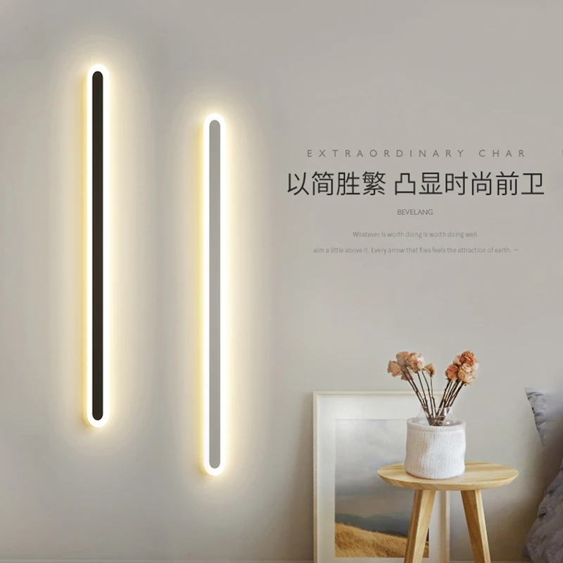 家用走廊极简现代简约长条壁灯客厅卧室楼道床头电视背景墙