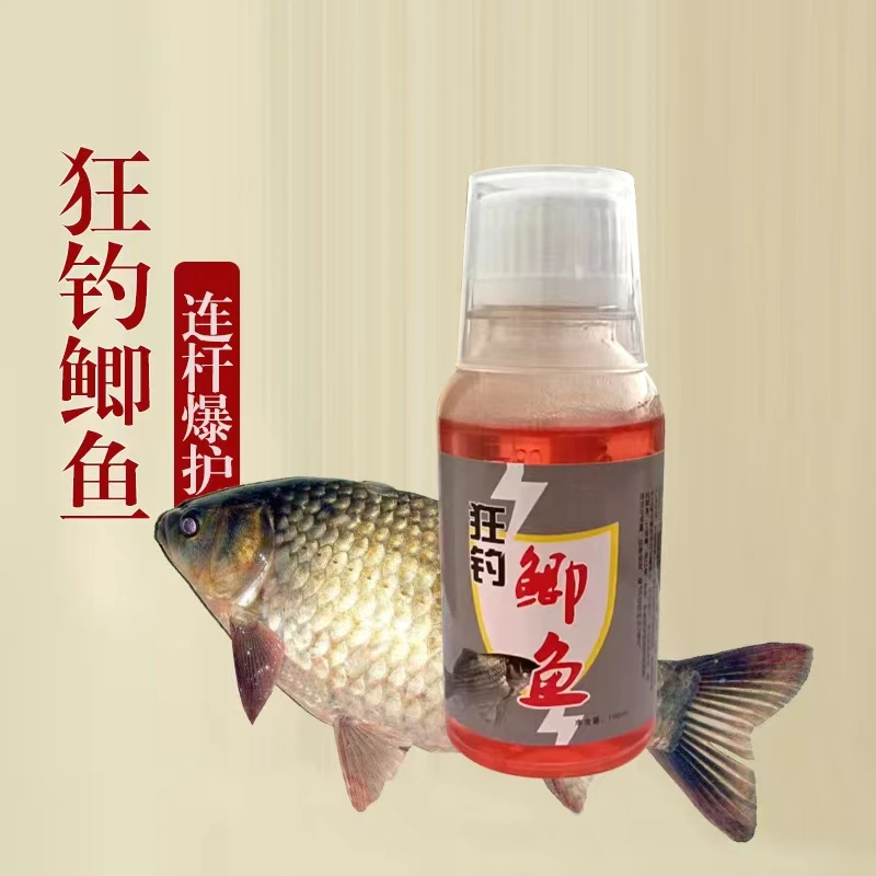 七亩鱼塘玖零渔翁狂钓鲫鱼野钓黑坑饵料酒米添加剂诱食剂鲫鲤草鳊