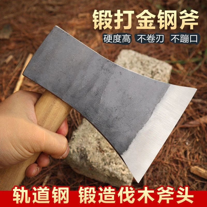 传统木工斧砍树伐木斧劈柴斧轨道钢一体锻打成型