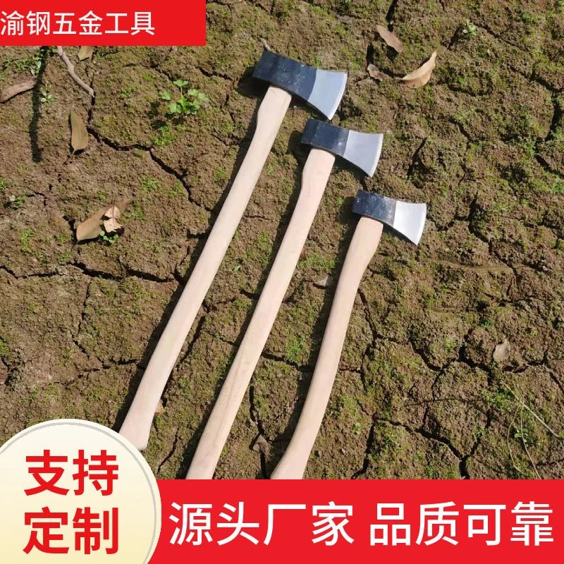 东北斧烤漆抛光砍树劈柴斧轨道钢