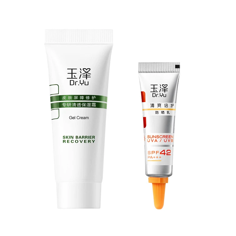 玉泽皮肤屏障修护清透保湿霜10g清爽补水修护【商城专享】