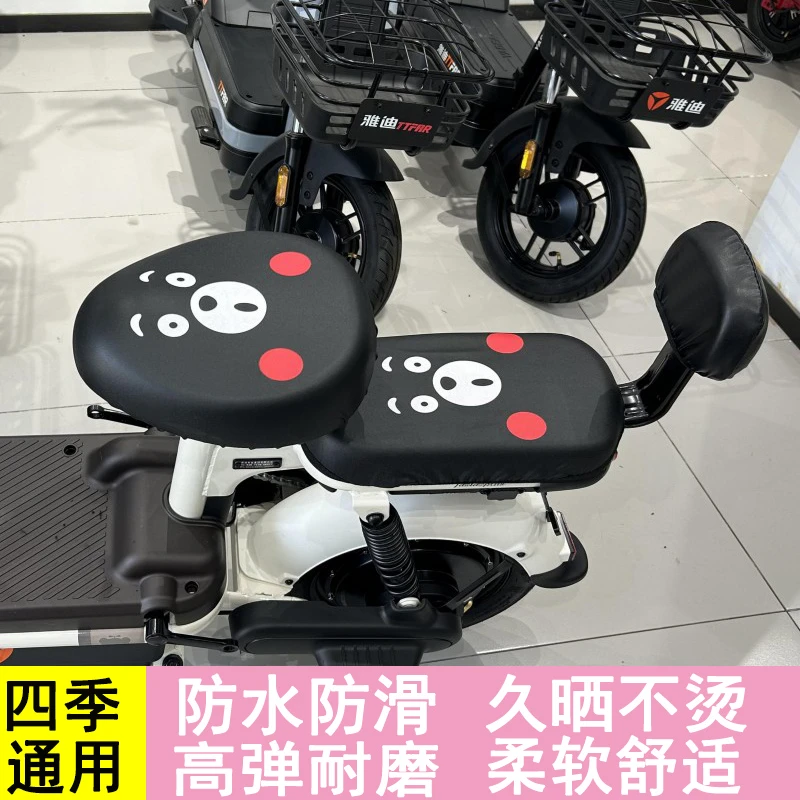 电动自行车坐垫套通用防水防晒适用于爱玛雅迪台铃电瓶车皮革座套