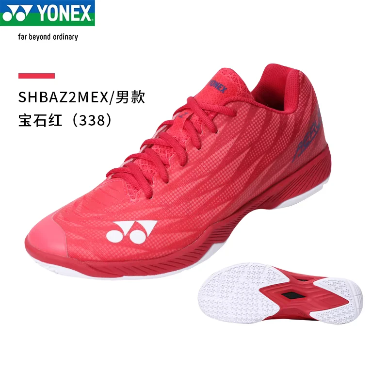 YONEX尤尼克斯羽毛球鞋超轻5代AZ2减震专业yy男女运动鞋SHBAZ2MEX