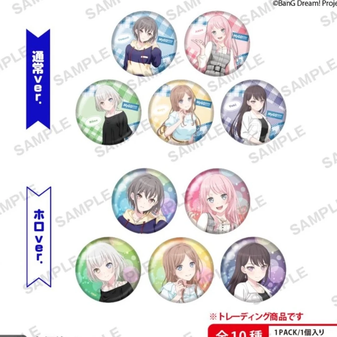 【BanG Dream】It’s MyGO!!!!! Atre 秋葉原 POP UP STORE 吧唧徽章