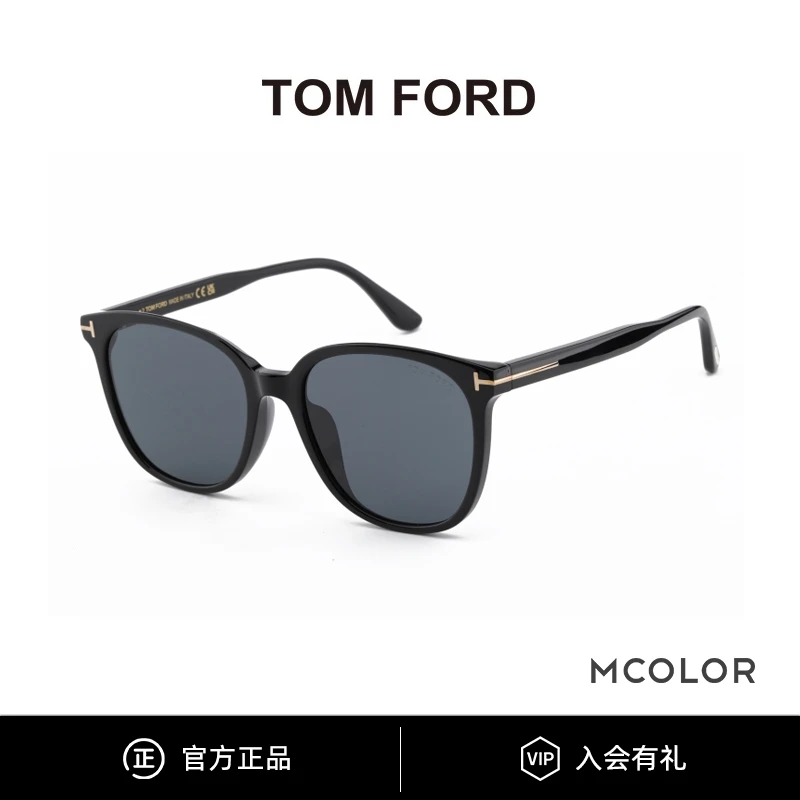 TOMFORD/汤姆福特墨镜女官网价2680/时尚百搭板材太阳眼镜男TF972