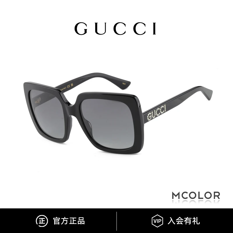 GUCCI/古驰墨镜女大框时尚百搭渐变色太阳眼镜 GG0418S