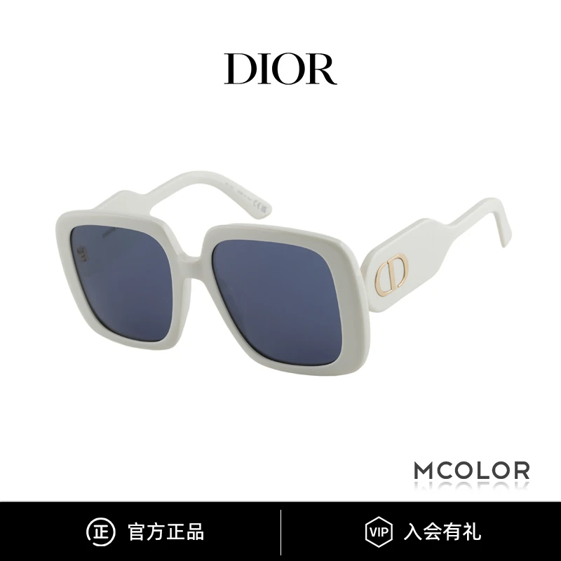 DIOR/迪奥墨镜女时尚大框拼色镜腿CD标识太阳眼镜男DIORBOBBY S2U