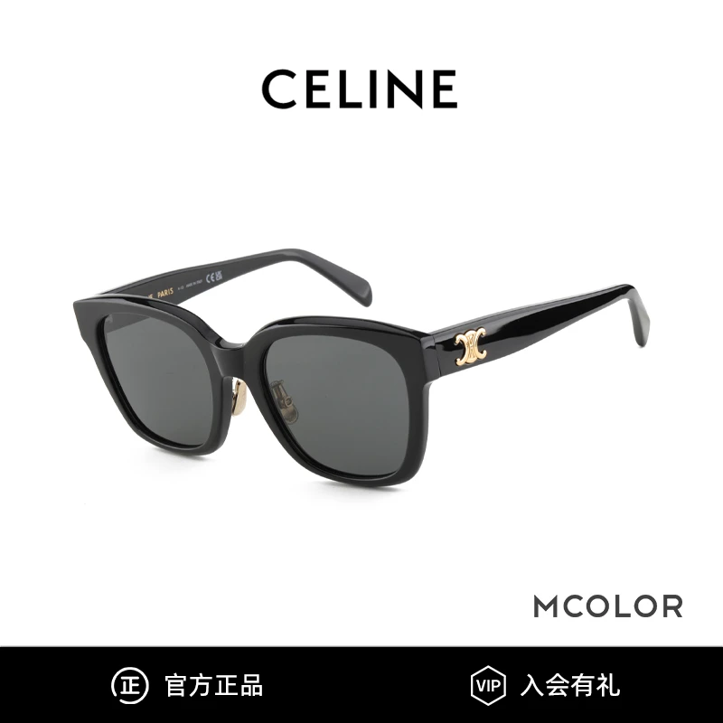 Celine/思琳墨镜明星同款凯旋门大框时尚百搭太阳眼镜女CL40222
