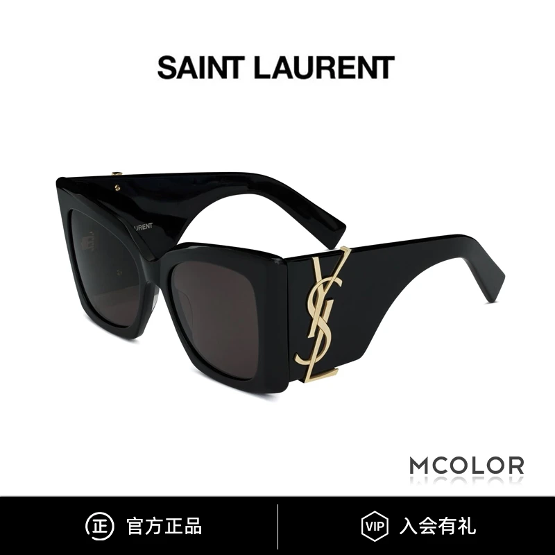 YSL/圣罗兰墨镜女交织LOGO复古板材大框秀款太阳眼镜SLM119女款