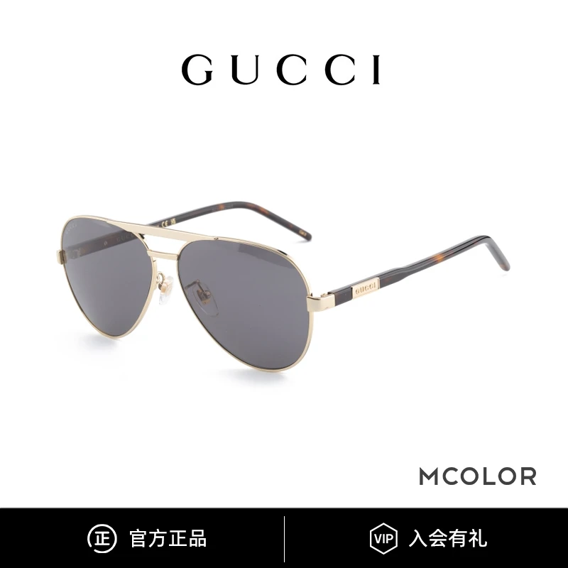 GUCCI/古驰太阳镜男士时尚双梁飞行员大框百搭个性墨镜女GG1163S