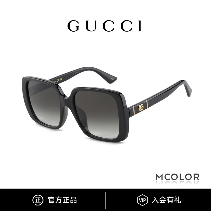 GUCCI/古驰时尚百搭方形墨镜板材双G元素简约太阳眼镜女 GG0632SA
