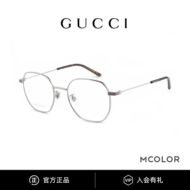 GUCCI/古驰全新/官网价2400/轻质织带系列眼镜框男圆框女GG1125OA
