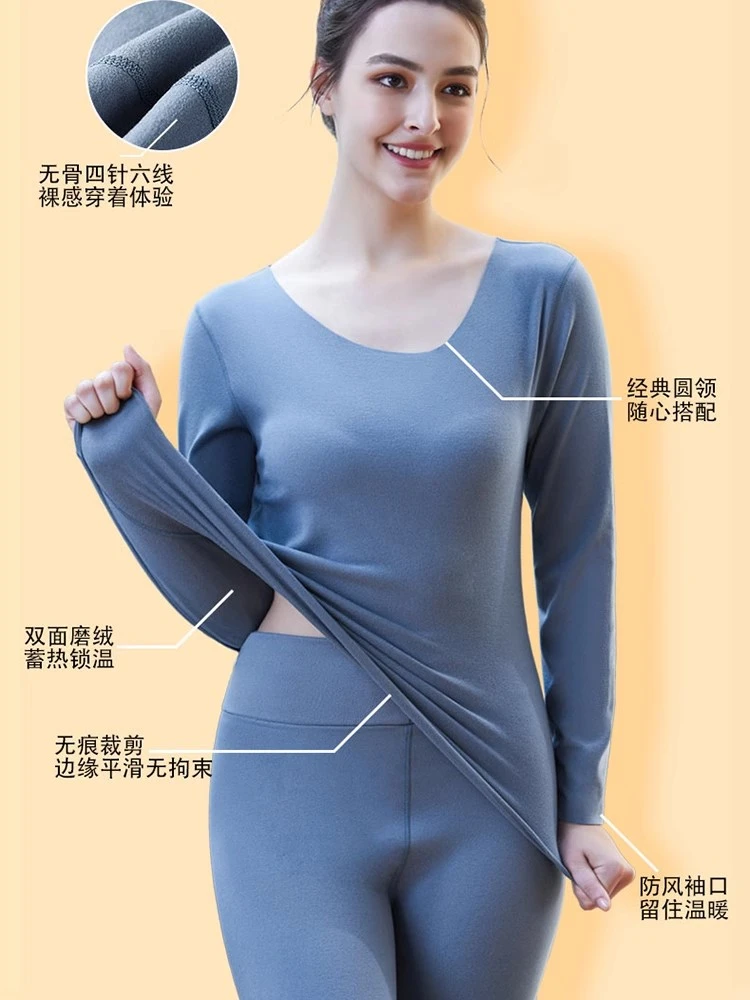冬季德绒女士保暖内衣女秋衣秋裤套装加绒超薄抗寒秋衣带胸罩文胸
