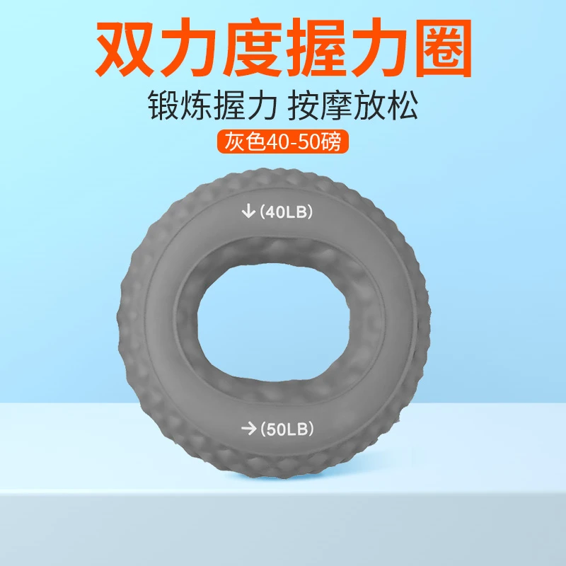 恢复抓手器锻炼握力圈练手劲的器材健身训练手指恢复器橡胶握紧器
