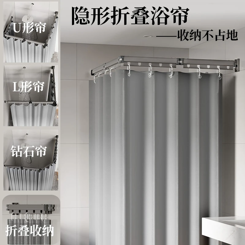 折叠隐形浴帘免打孔杆加厚防水布卫生间隔断洗澡淋浴干湿分离浴室