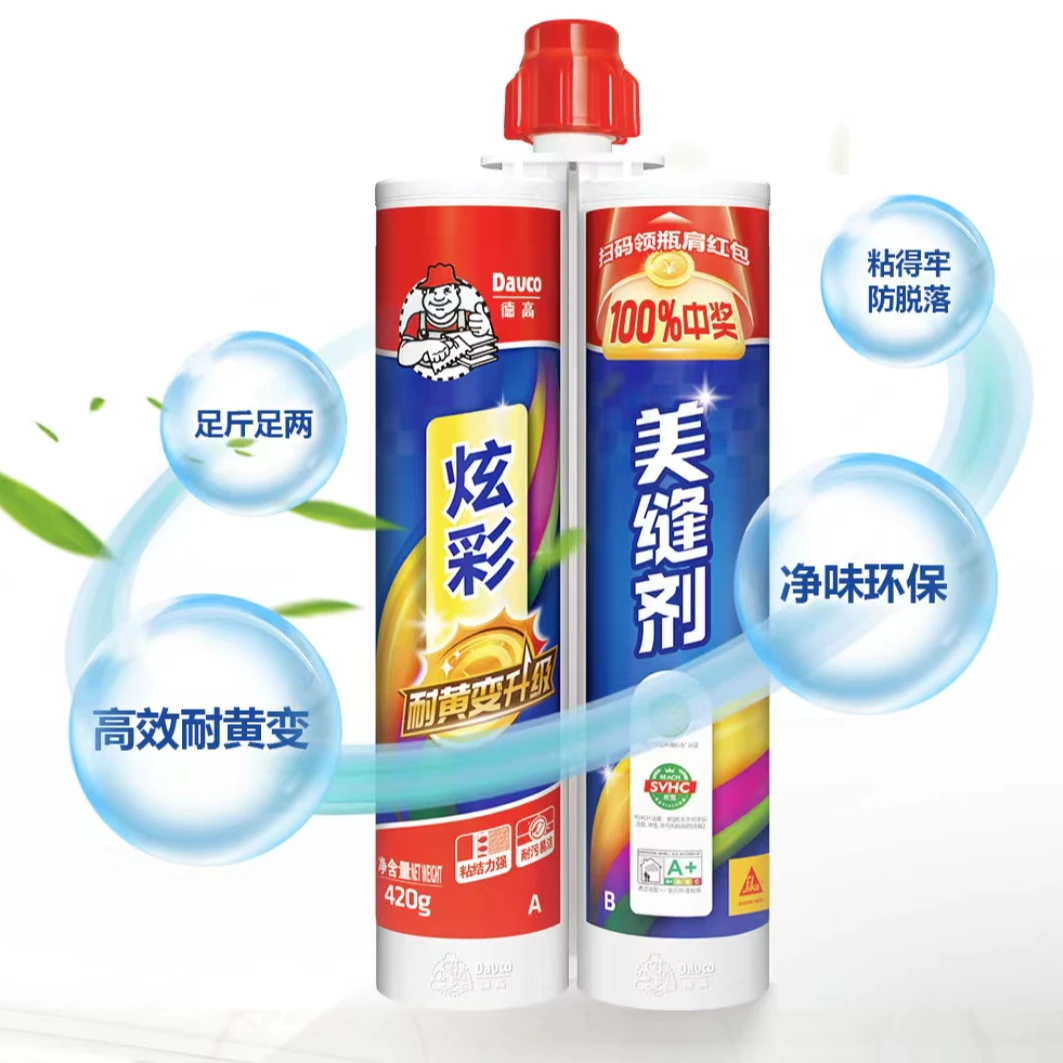 德高炫彩美缝剂瓷砖地砖美瓷胶家用防水防霉填缝剂耐黄变专用美缝