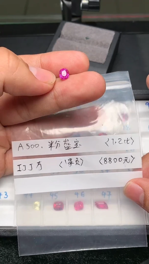 【闪购商品】定制蓝宝石裸石未镶嵌1.2ct
