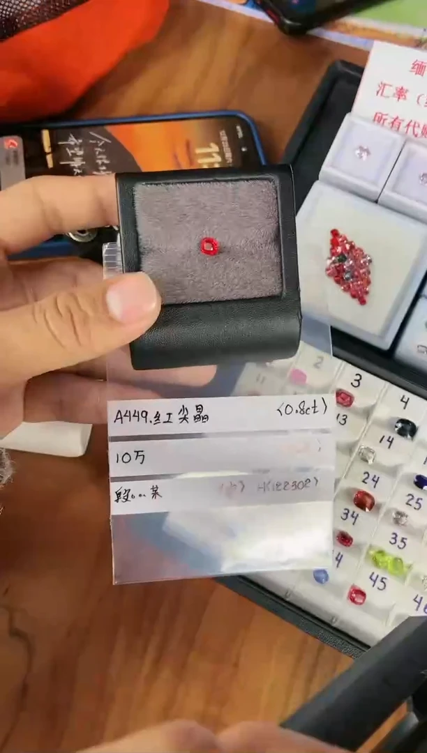 【闪购商品】尖晶石裸石未镶嵌1223002