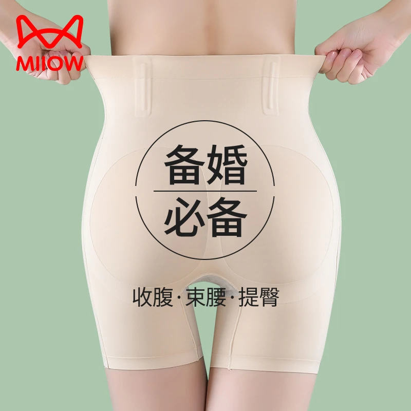 MiiOW/猫人高腰塑形提臀打底平角收小肚子大码塑形裤超薄翘臀内裤