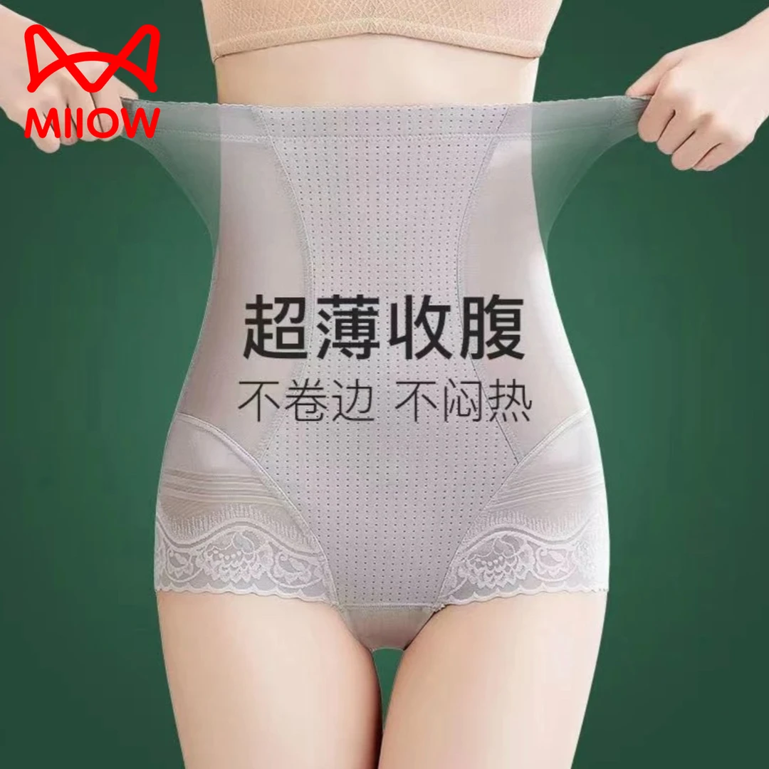 MiiOW/猫人高腰收腹提臀裤薄款亲肤透气无痕束腰塑身形女内裤夏季