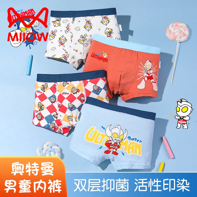 MiiOW/猫人优品男童棉柔软透气奥特曼运动卡通印花四角裤宝妈必备
