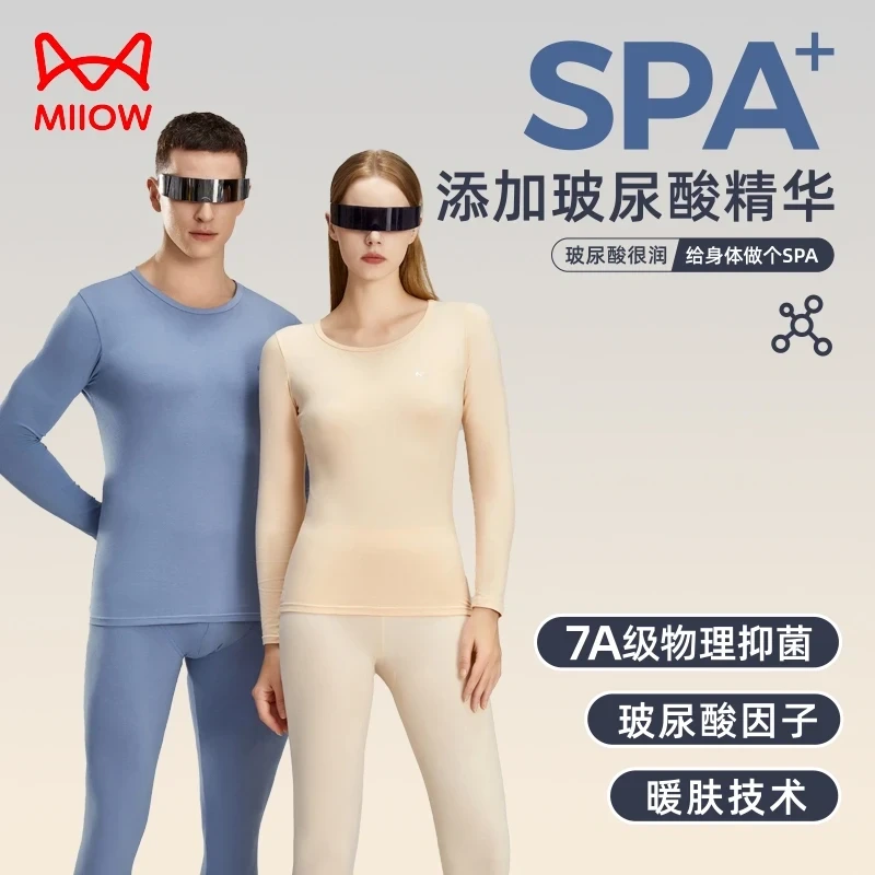 猫人云感棉秋衣秋裤女士套装2025新款全棉保暖内衣纯棉男款秋冬季