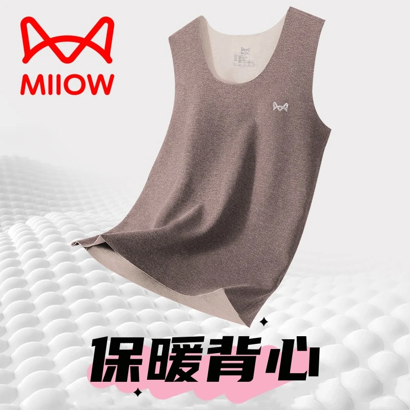 猫人羊绒蚕丝无痕背心男大码保暖家居服秋冬内搭商务男士打底高端