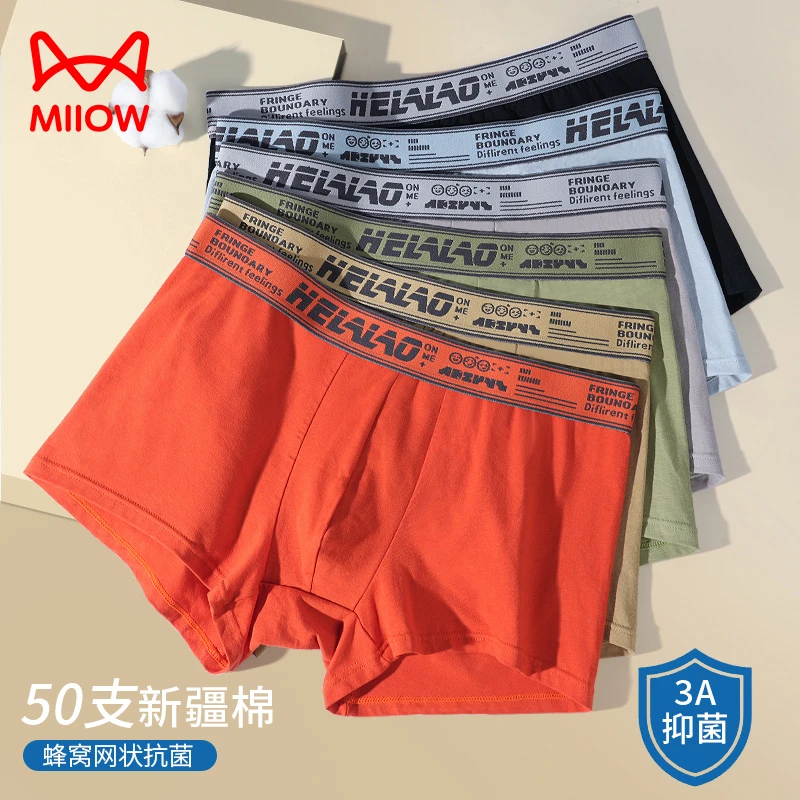 MiiOW/猫人男士内裤纯棉夏季薄款平角裤无痕中腰四角裤头透气舒适