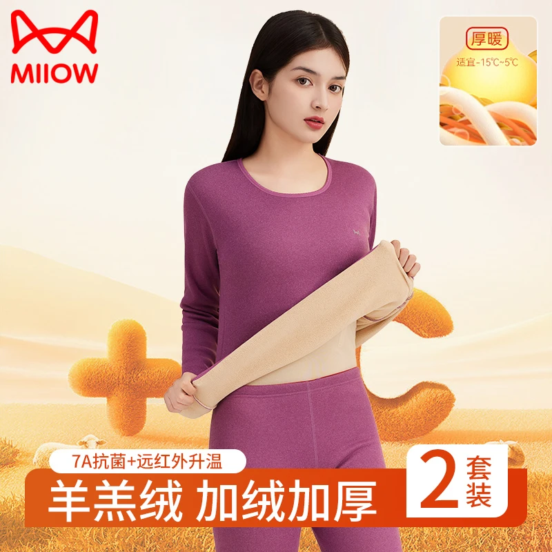 猫人女加绒加厚保暖内衣羊羔磨绒蓄热秋冬抗寒防风锁温打底保暖套
