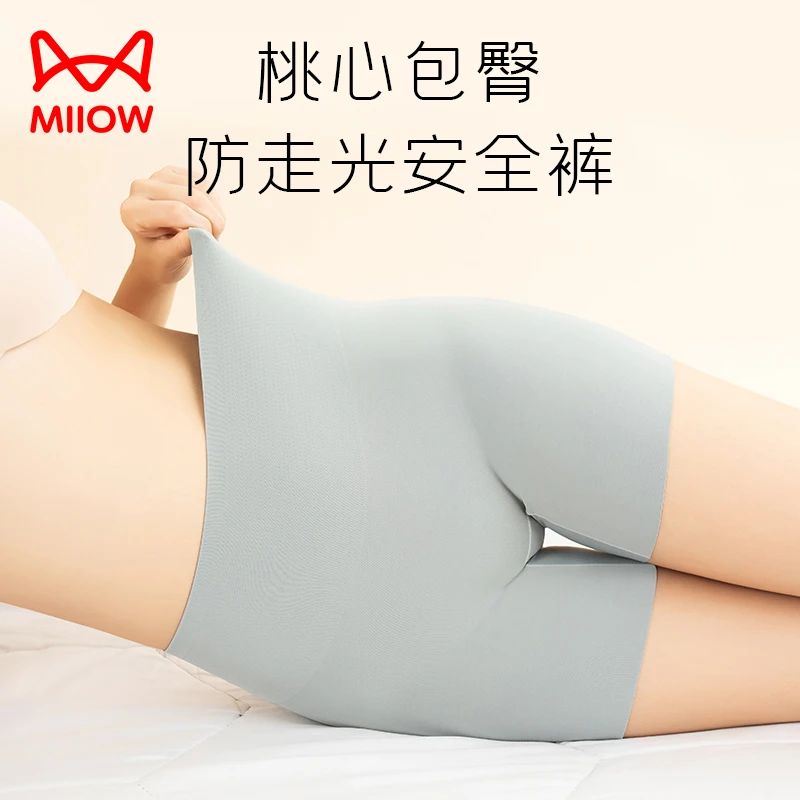 MiiOW/猫人高腰舒适无痕女士安全裤内裤二合一薄款打底内裤女夏季
