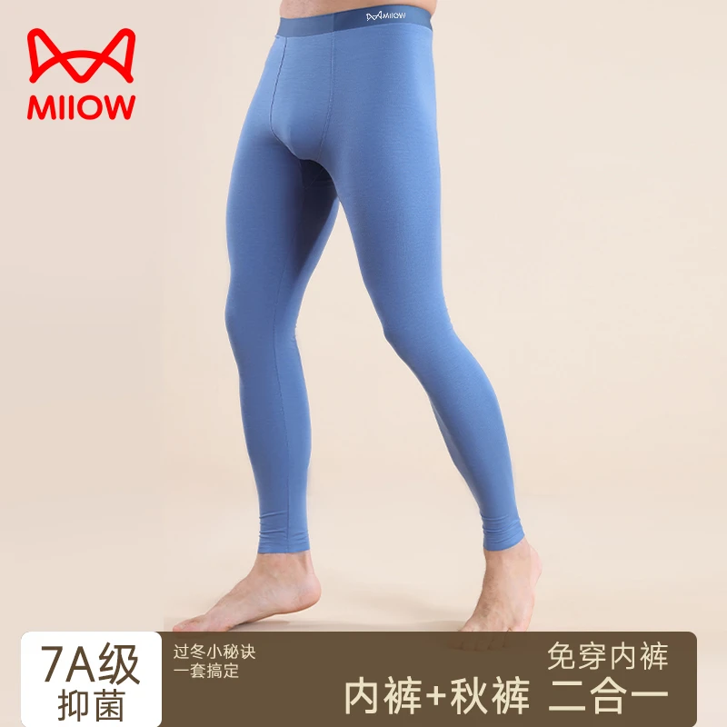 猫人男士冬季加绒加厚内穿保暖长裤7A抑菌亲肤柔软无痕高腰保暖裤