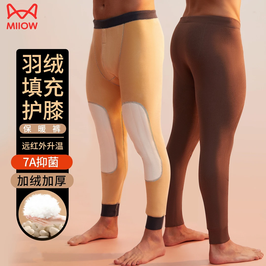 猫人紧身裤男款加绒加厚羽绒蚕丝抗寒打底棉毛裤男秋冬季2024新款
