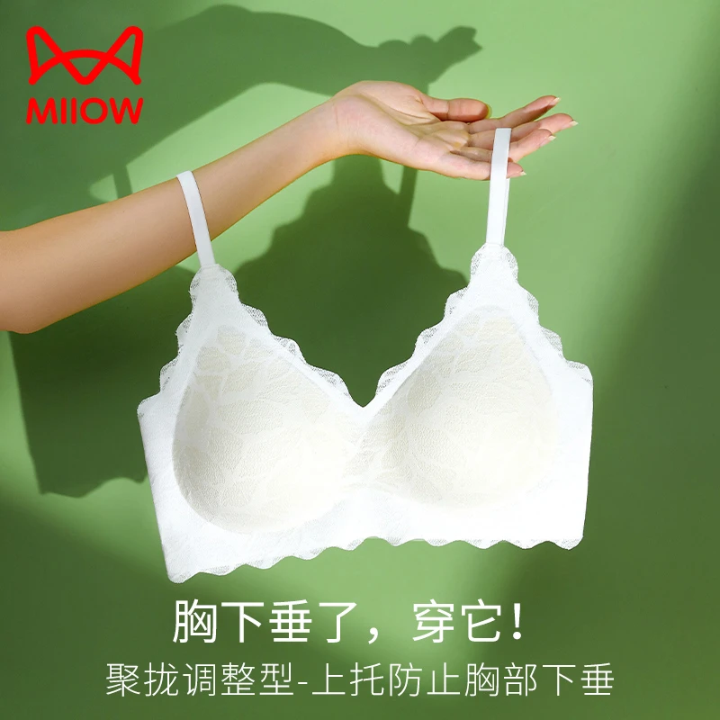 MiiOW/猫人无钢圈内衣女聚拢无痕防下垂夏薄款全罩杯蕾丝女士文胸