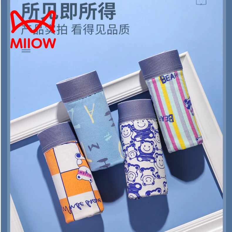 MiiOW/猫人大儿童青少年男生内裤加大加肥胖童学生透气四角裤内裤