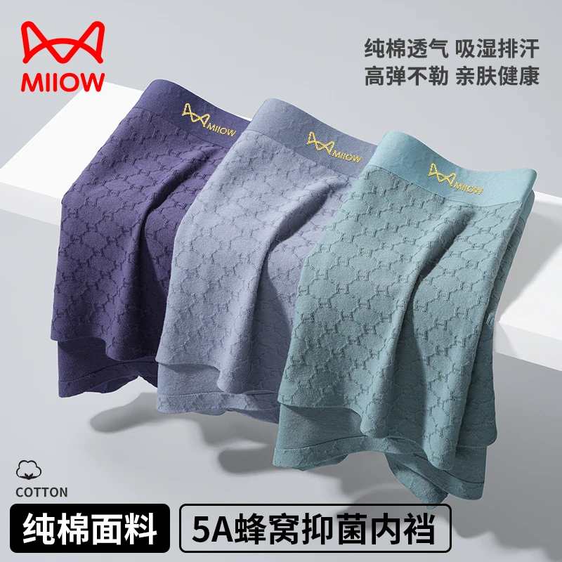 猫人男士内裤男纯棉四角裤衩抗菌透气秋冬无痕男生平角短裤头男款