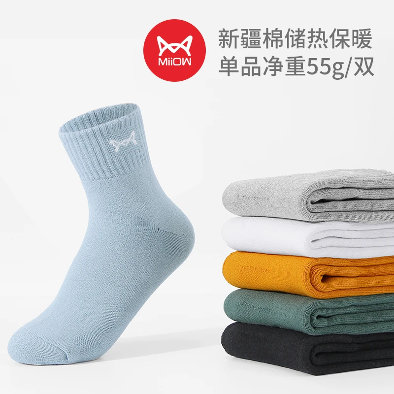 猫人袜子女士秋冬加厚减震中筒棉袜保暖吸汗防臭毛圈袜毛巾袜长袜