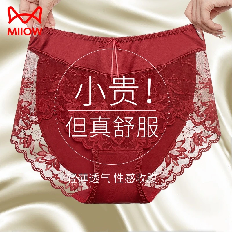 猫人新年红好运蕾丝高腰内裤女本命年性感提臀收腹大码无痕三角裤