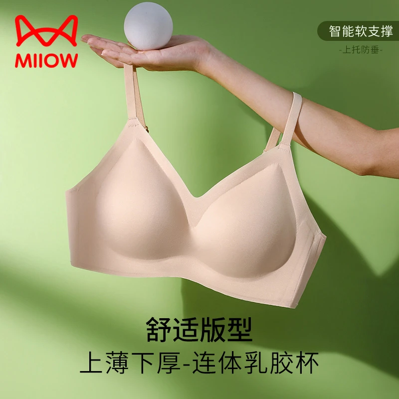 MiiOW/猫人春夏季马克龙色系聚拢内衣无钢圈小胸聚拢收副乳防下垂