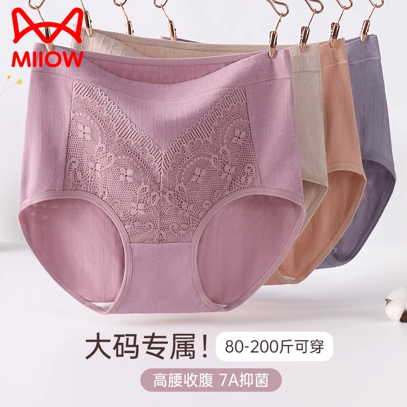 猫人优品妈妈内裤女士抗菌高腰加肥加大中老年人大码三角棉质底裆