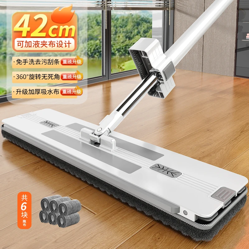 【拍1发9 共6布】42cm灰色单排多功能平板拖把干湿两用家用免手洗