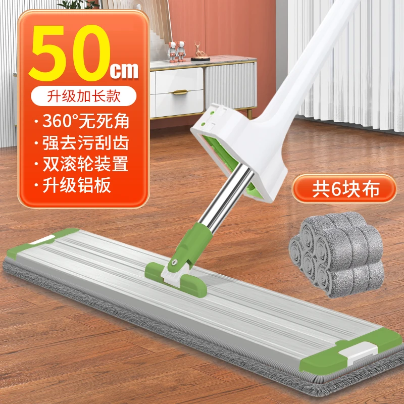 【拍一发九 共6布】50cm铝板免手洗平板拖把2024新款大号家用吸水