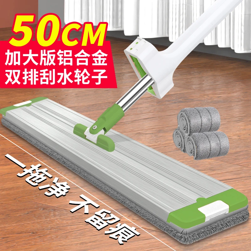 【拍一发五 共4布】50cm铝板免手洗平板拖把2024新款大号家用吸水
