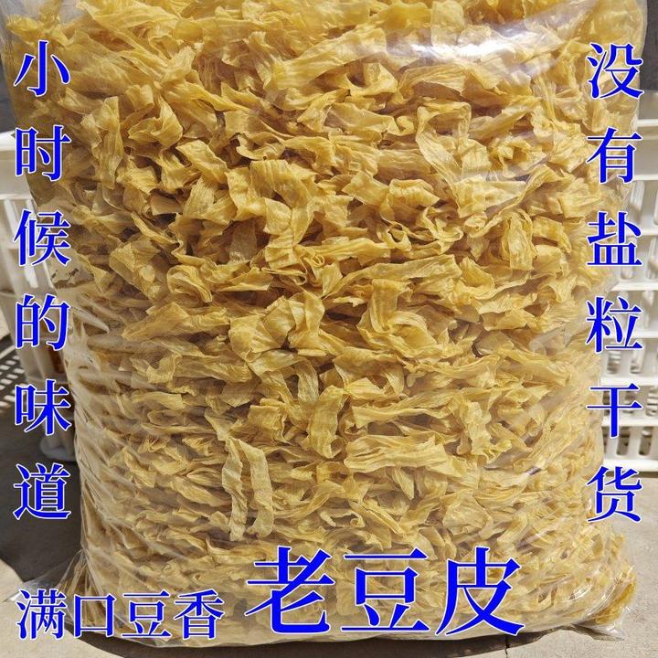 豆皮山东豆腐皮丝豆皮干货菜类豆制品批发凉拌菜麻辣烫1斤装制作