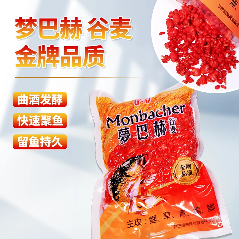 梦巴赫谷麦饵