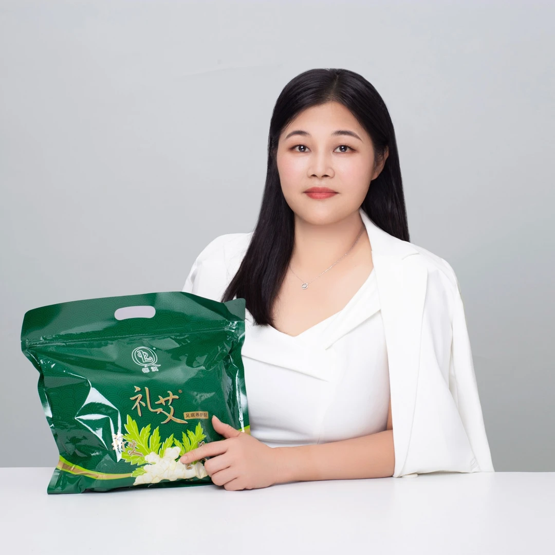 礼艾舒缓贴（足底养护贴）