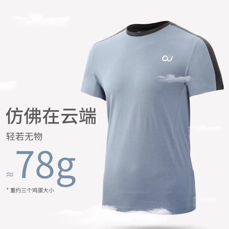 跑步速干T恤男圆领夏款透气健身训练马拉松运动短袖FM5122