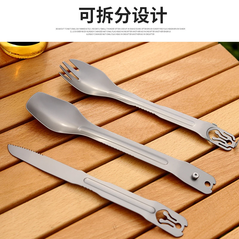 户外多功能刀叉勺三合一餐具创意户外食物夹可拆分多用餐具