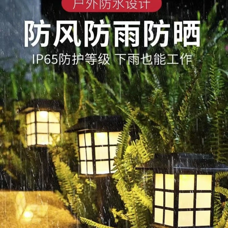 太阳能户外灯草坪灯复古庭院景观花园别墅布置装饰防水地插小夜灯